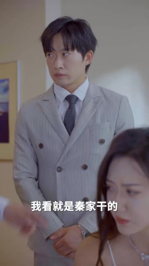 我救了美女大明星老婆（70集）真的好看吗