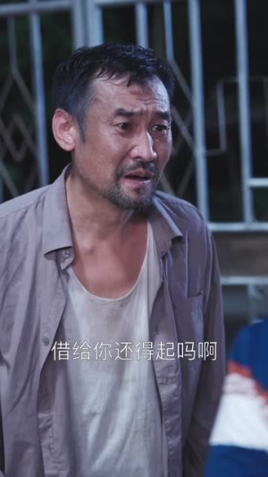 新版：出人头地（41集）短剧中追到爽