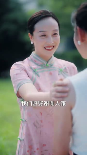姐姐会撒娇（100集）精彩短剧来袭