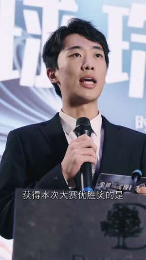 许你良辰岁岁安（80集）无需会员免费看