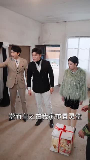 先路而行（31集）真的太好看了