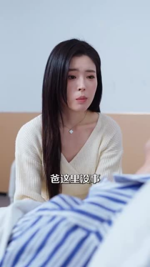 想见你（79集）大结局