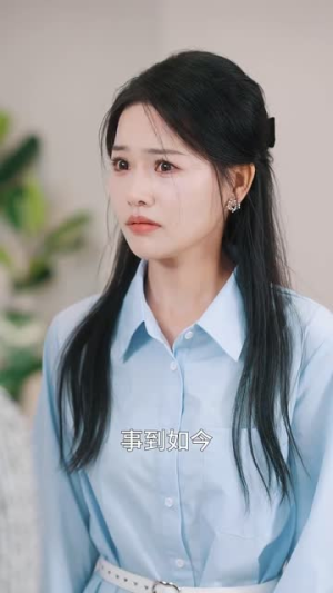 许你一场昼夜长（60集）每日短剧分享