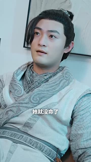 药王归来（97集）在线观看完整版