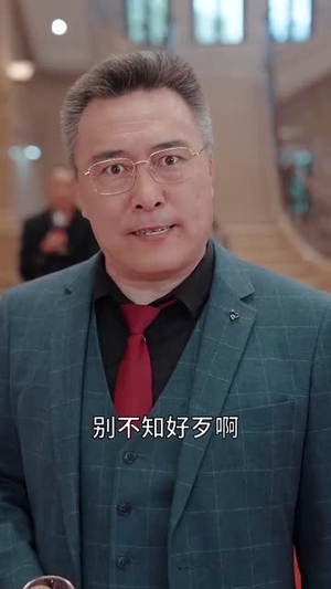 隐龙老爸风华绝代（64集）这部短剧太好看