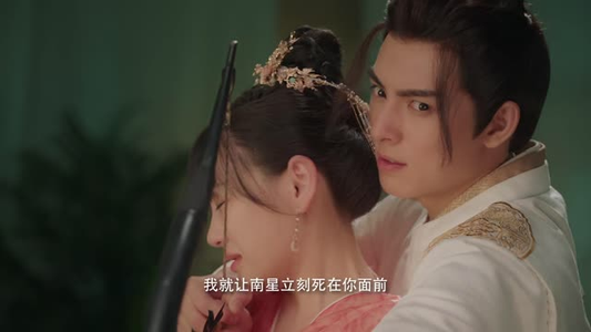 与君无间（20集）短剧太好看了吧