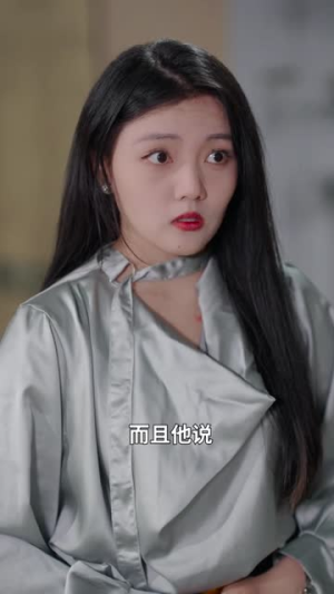 养子如虎（78集）看到大结局