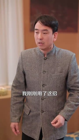 医圣仁心战神无双（91集）好看短剧分享