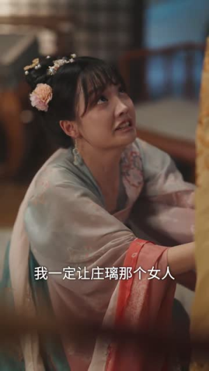 妖妃在上（83集）最新上映免费看