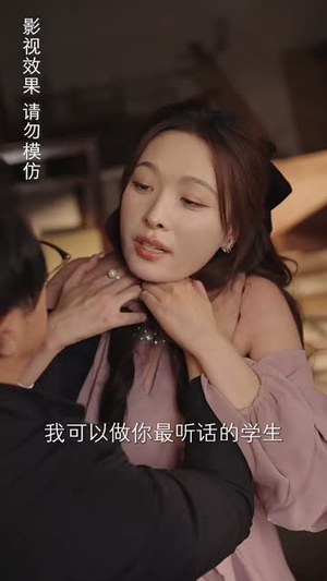 中年如玫（68集）短视频追剧推荐