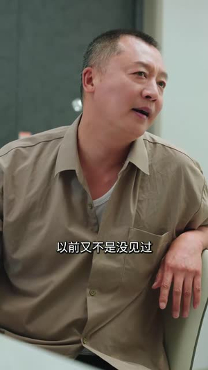 子凭父贵（27集）在哪看免费