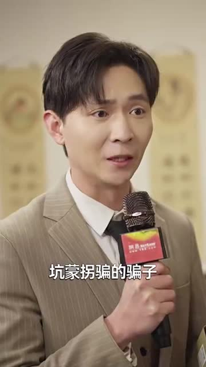 再见爱人之前妻的控诉（32集）好看的短剧推荐