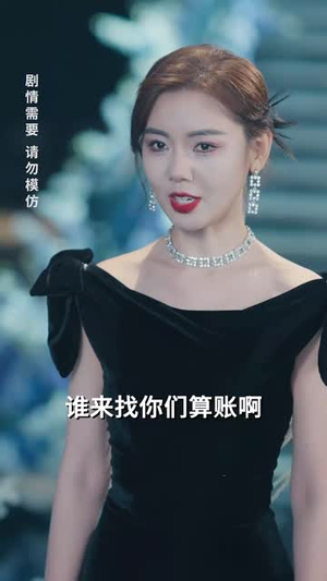 五宝临萌（77集）最火的短剧