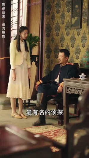 美人陷阱（80集）短剧精彩绝伦