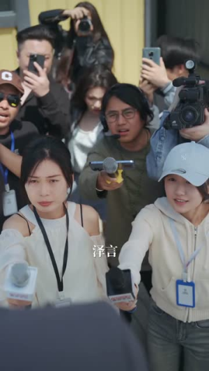 错撩（27集）免费短剧全集看
