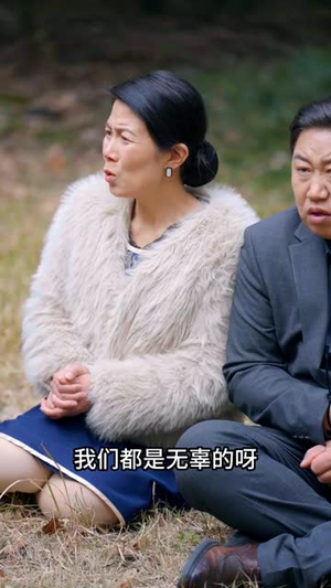 冒牌神主（91集）番茄免费短剧