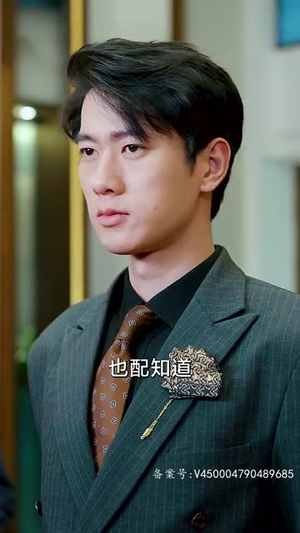 2.赤目金瞳（87集）最热门短剧来了