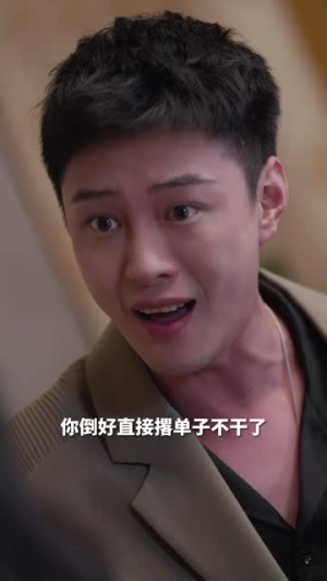 重生2014（99集）短剧全集大结局