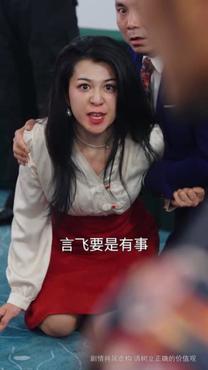 终身为父（67集）每日分享短剧