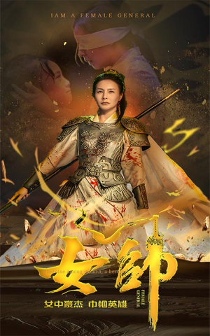 女帅（81集）精彩短剧分享