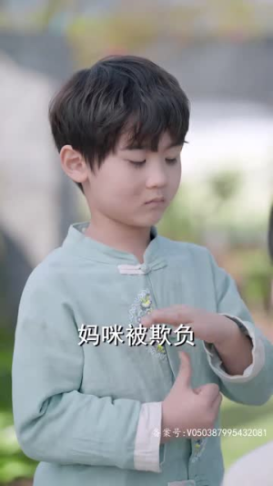 萌宝特工（64集）热播短剧抢先看