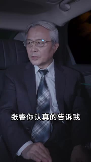 星球坠落（79集）火爆短剧热播中