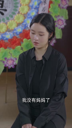 爱的呼唤（75集）红果短剧免费看