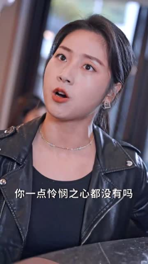 隔世红颜（82集）短剧太好看