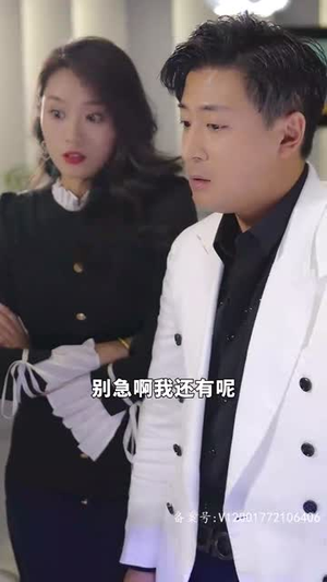 4.手握八百纵横四海（93集）最热短剧抢先看