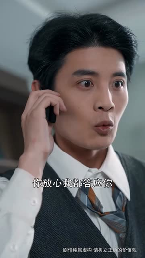望夫成龙（67集）好看的短剧电影