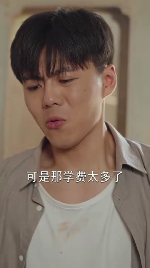志在千里（30集）短剧精彩绝伦