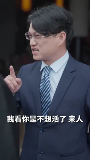 龙主至尊（73集）最新上映的短剧