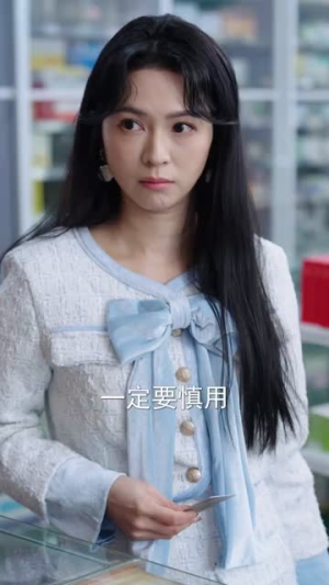 褚总夫人要离婚（94集）短剧太好看了吧