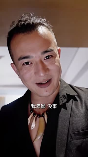 新：最强快递员（71集）演的怎么样