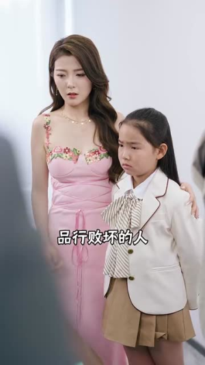爸临天下（80集）高分佳作免费看