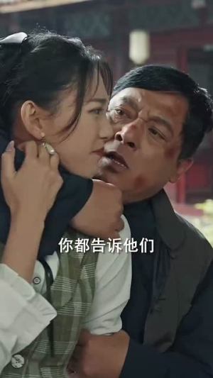 你是我的最爱（82集）看到了大结局