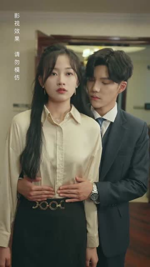 7.穿书后我成了大佬的心尖宠（90集）在线观看
