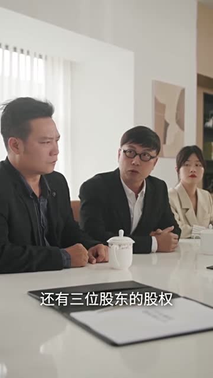 7.王爷他又上热搜了（101集）短剧免费观看