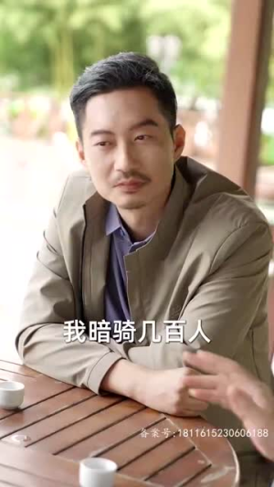 父亲的荣耀（62集）在线播放