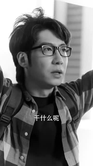 目中有神（100集）超甜短剧分享