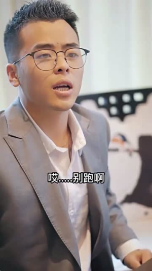 股王废婿（83集）短剧热门推荐