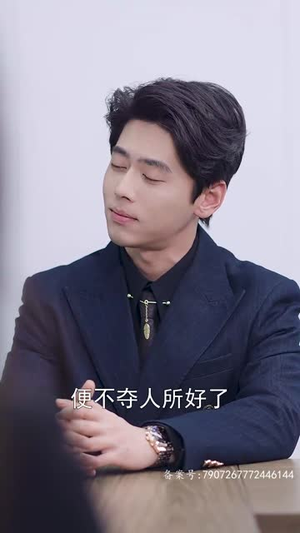 7.你是我的难忘时光（18集）在线看完整版