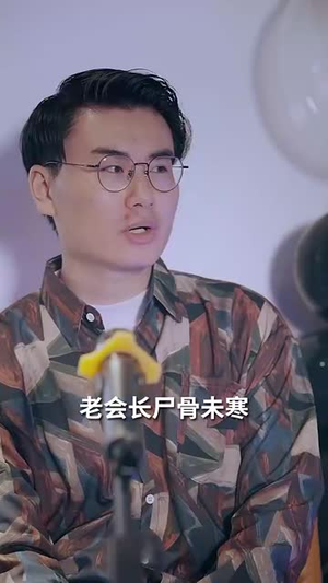 圣手狂医（86集）短剧更新抢先看