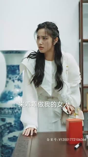 5.租来男友竟是千亿总裁（99集）精彩短剧热播