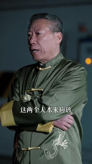 保安包租皇（89集）抢先看新短剧
