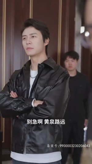 我被未婚妻包围了（94集）看到了大结局