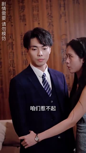 百战天龙（90集）热门爆款短剧