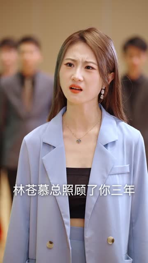 龙霄神主第三部（89集）女主谁演的