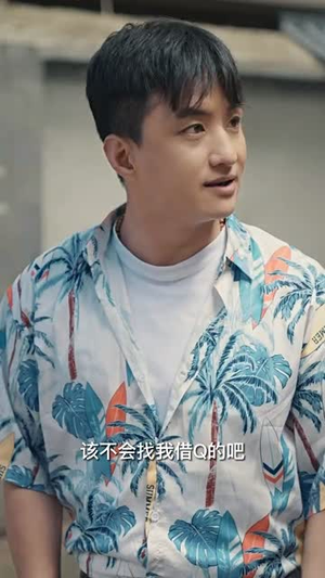 逆袭1998（100集）短剧排行榜
