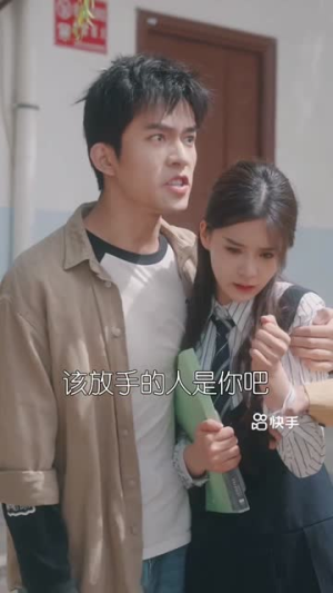 从告白开始（25集）好看短剧分享